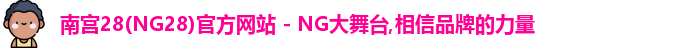 ng28